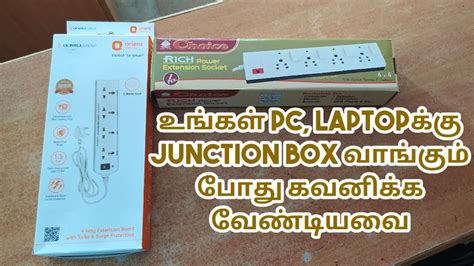 best junction box for computer|How to choose best junction box for laptop/computer .